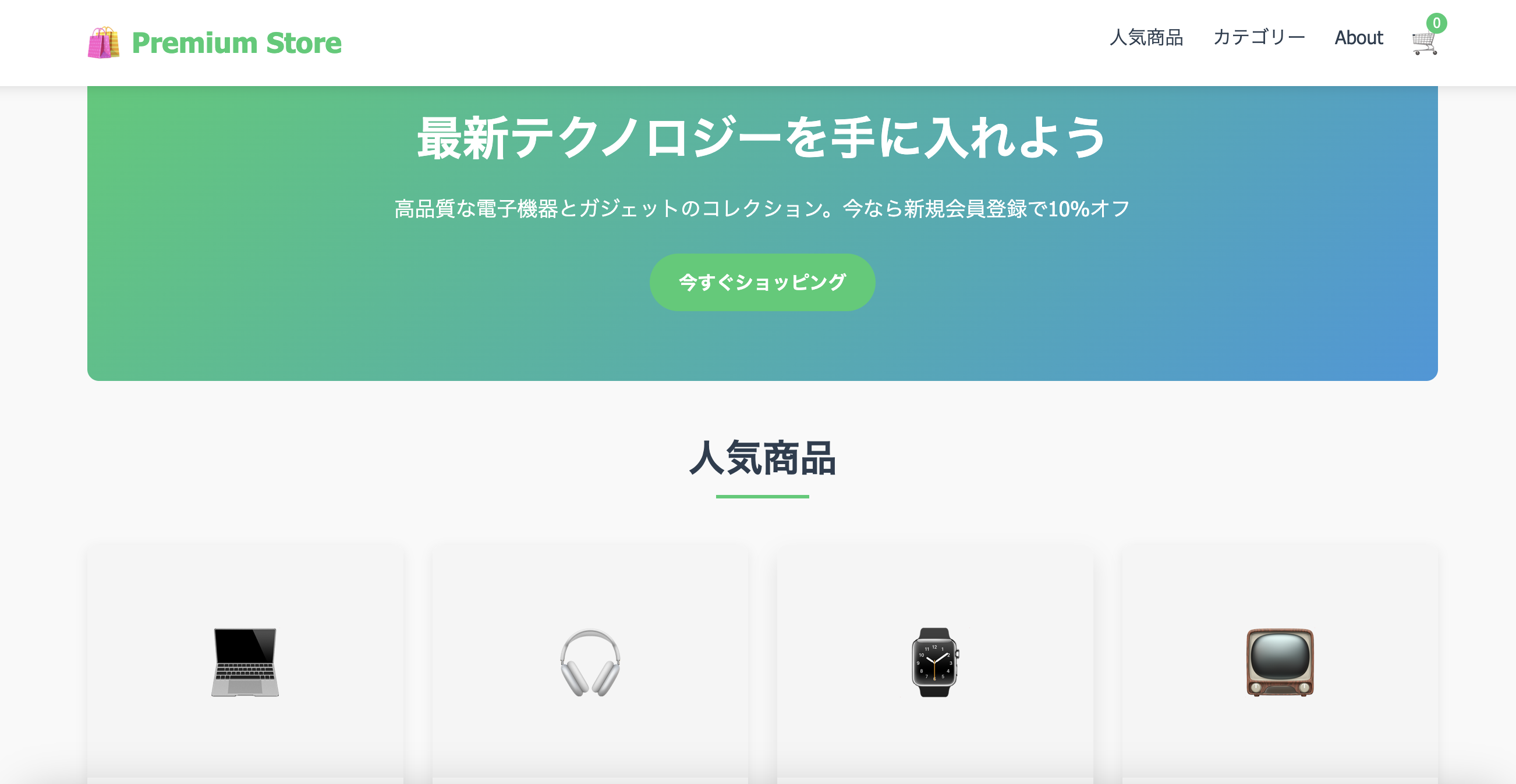 Kafka Order Demo